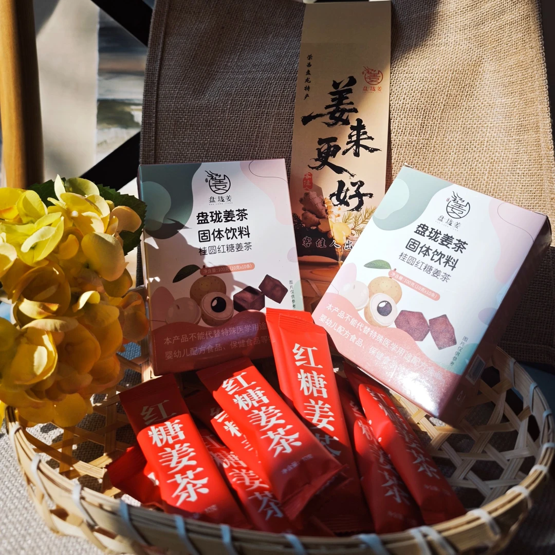 重庆荣昌盘龙 固体饮料 桂圆红糖姜茶-100克