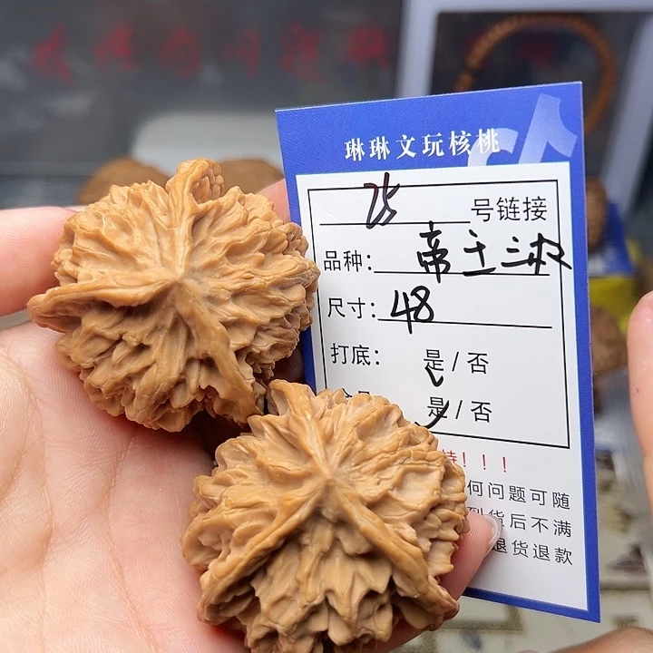 吊坠文玩核桃核桃的25