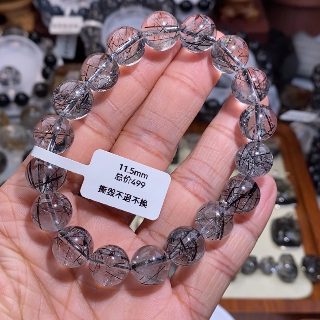 未镶嵌手链水晶黑发晶全透体11.5mm蕾丝