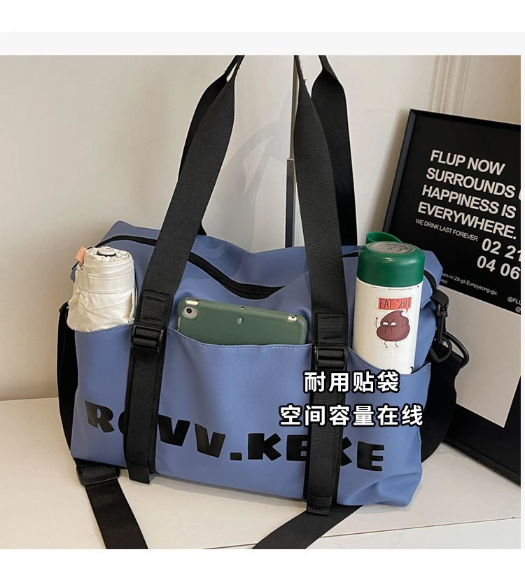 【瑞薇可可】防水干湿分离大容量健身旅行手提斜挎包妈咪学生住宿包