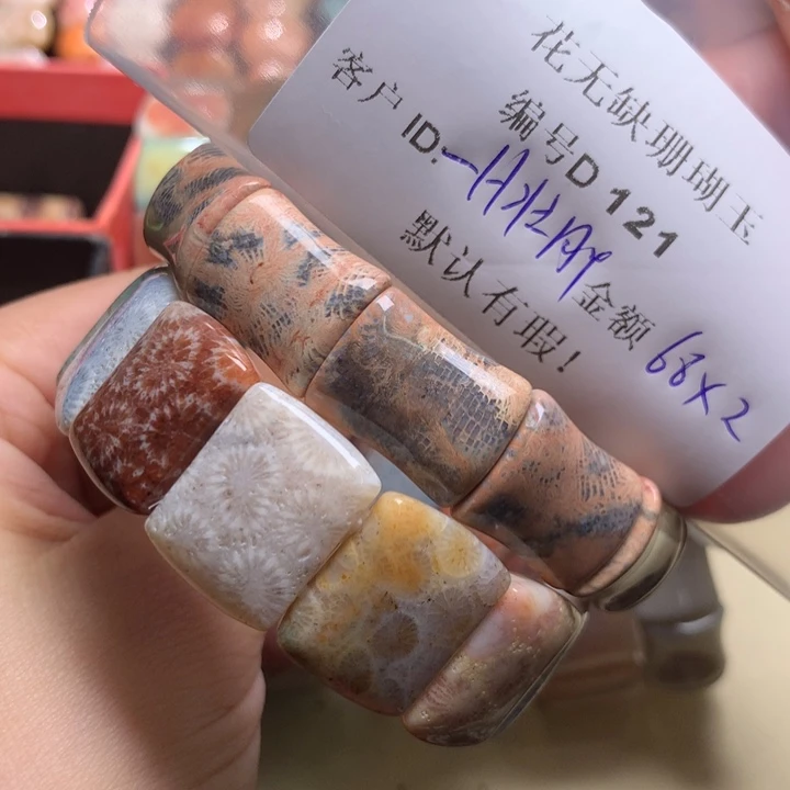 —***—硅化玉手镯未镶嵌