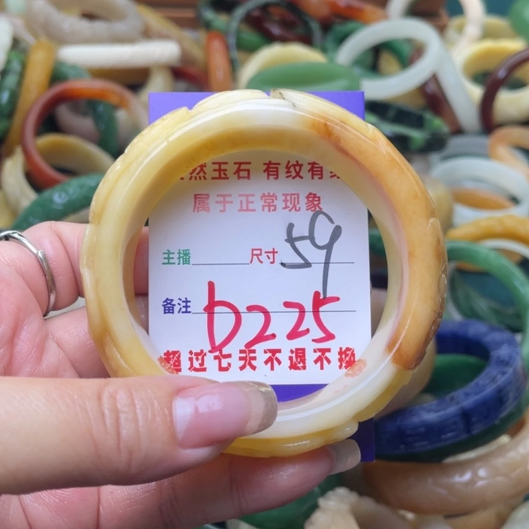 【闪购商品】石英质玉手镯（圆镯）未镶嵌