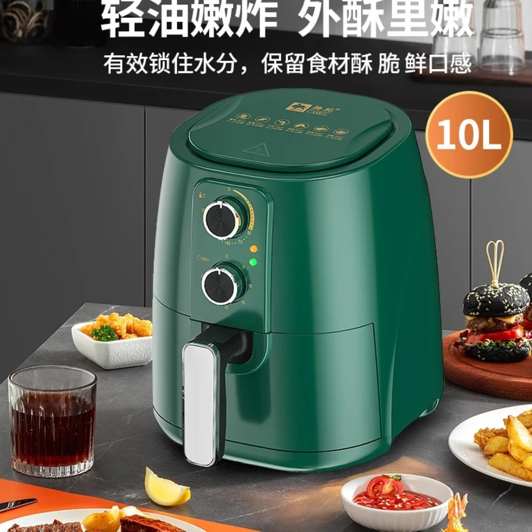 多功能厨房必备家用空气炸锅