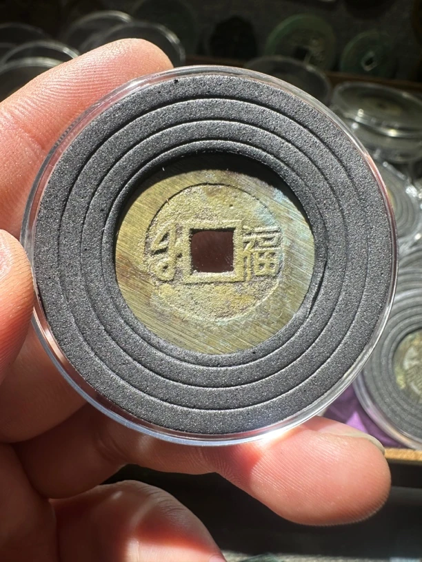 康熙福中福未流通状态工艺品