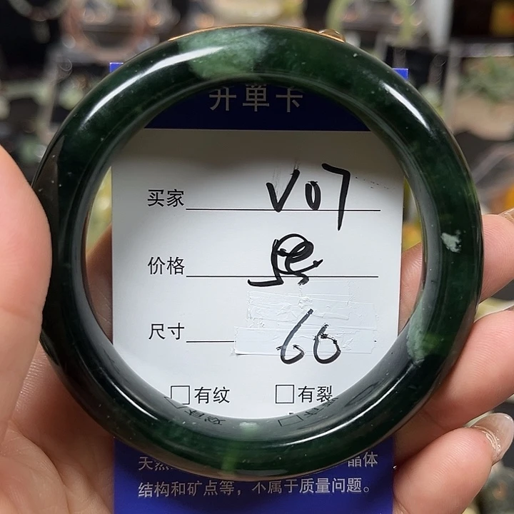 未镶嵌蛇纹石玉手镯薄***?