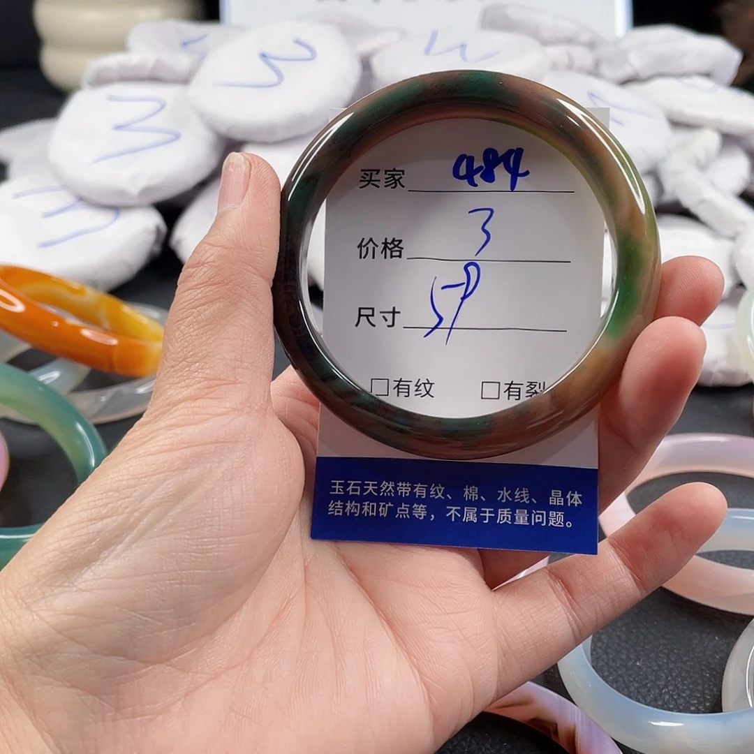 手镯玛瑙/玉髓未镶嵌
