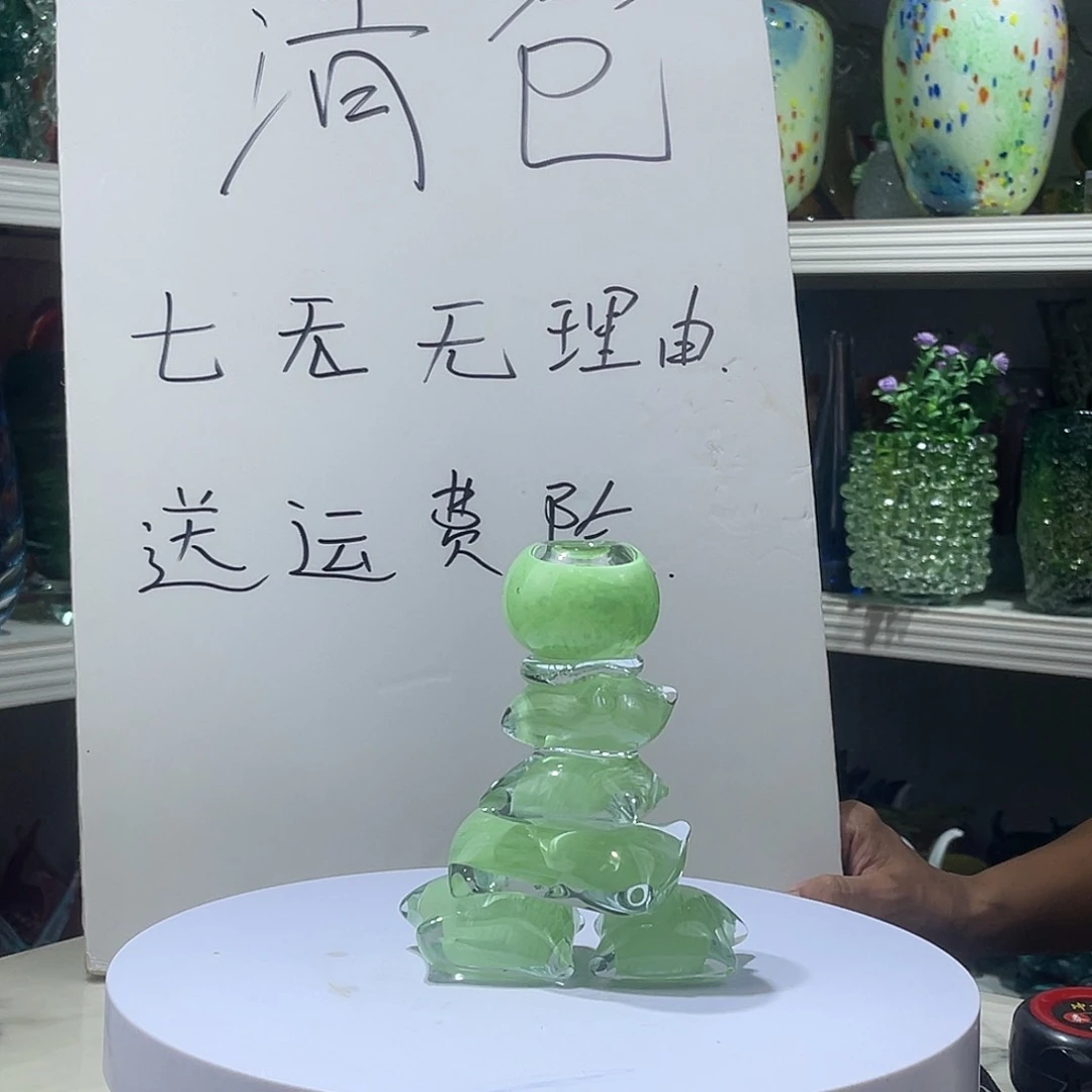 琉璃烛台………………………………………………