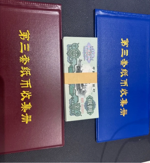 108收藏册子内含车工纪念物品