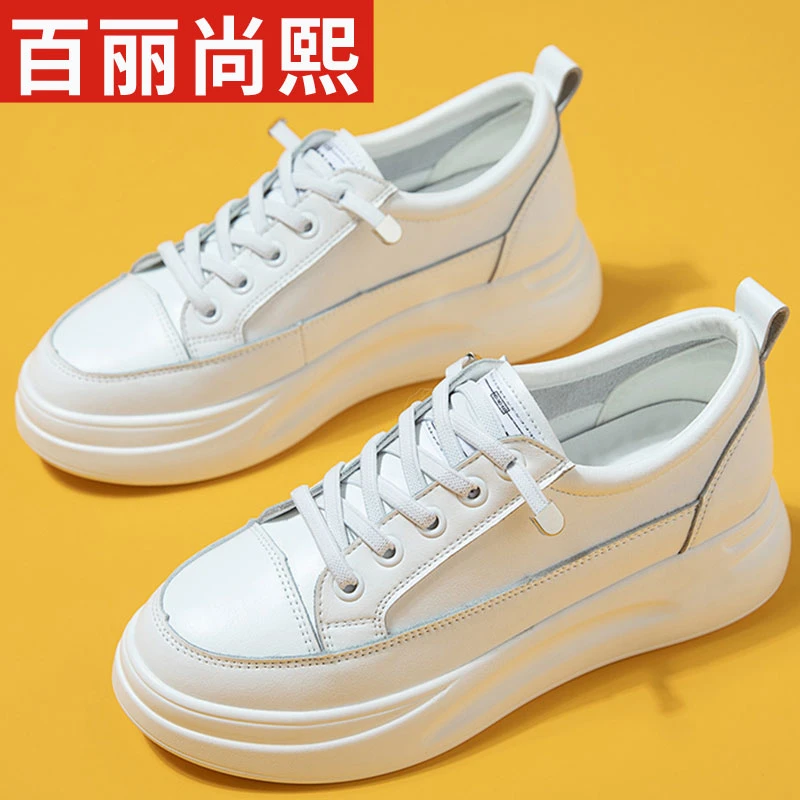 百丽尚熙秋季增高休闲女鞋2025透气厚底韩版小白鞋低帮软底松糕鞋