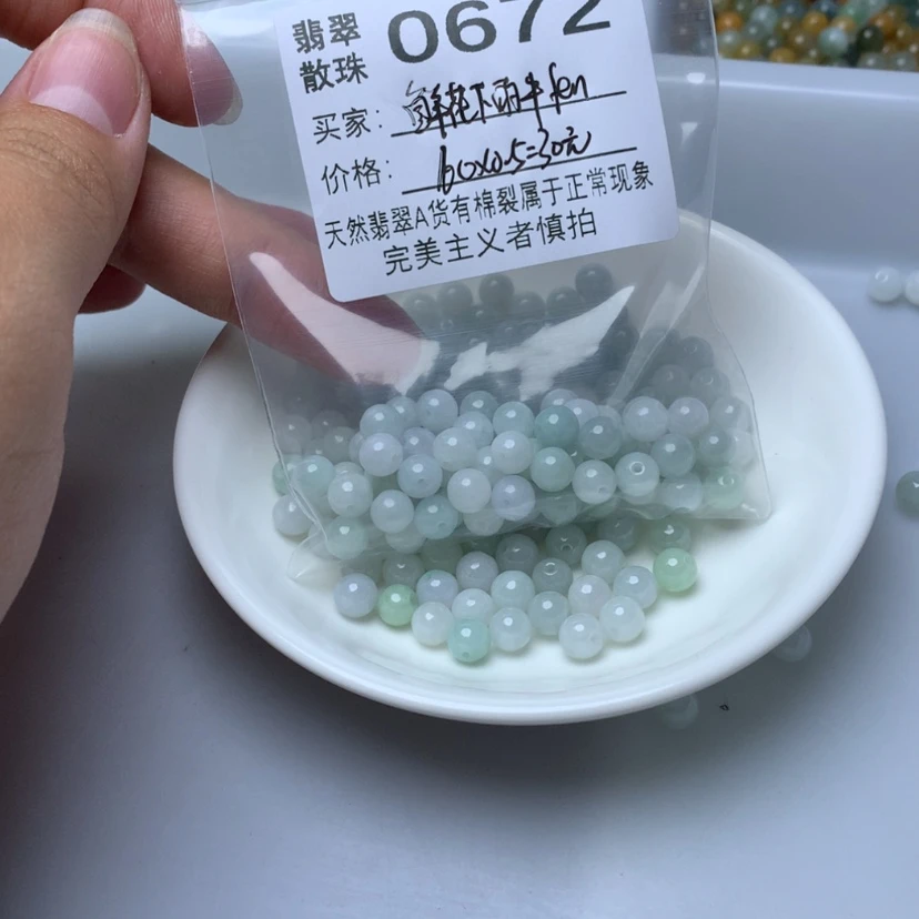 【闪购商品】未镶嵌手链翡翠鲜****n