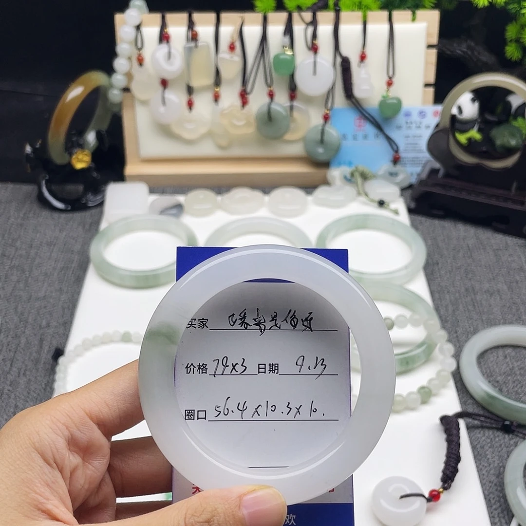 未镶嵌手镯石英岩玉