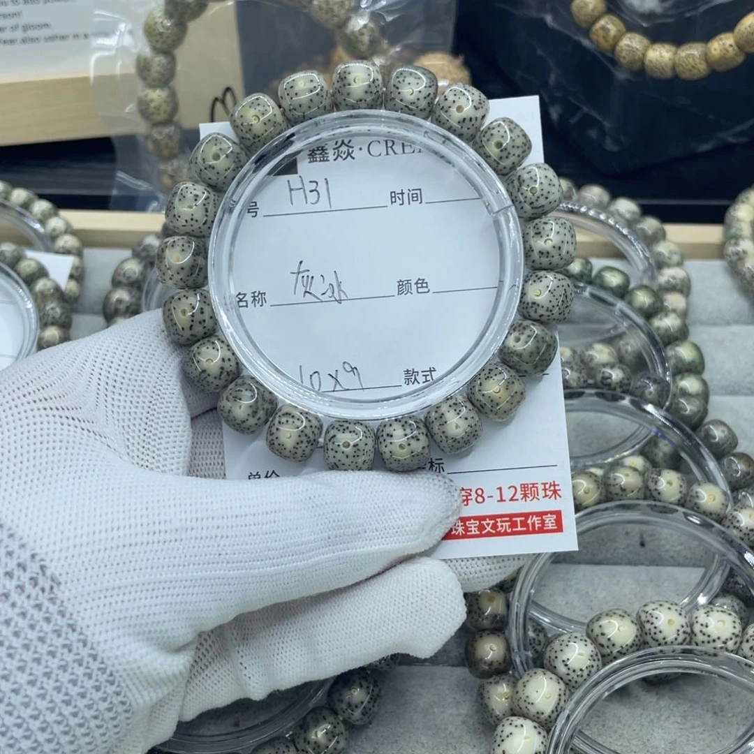 星月菩提吊坠H灰冰