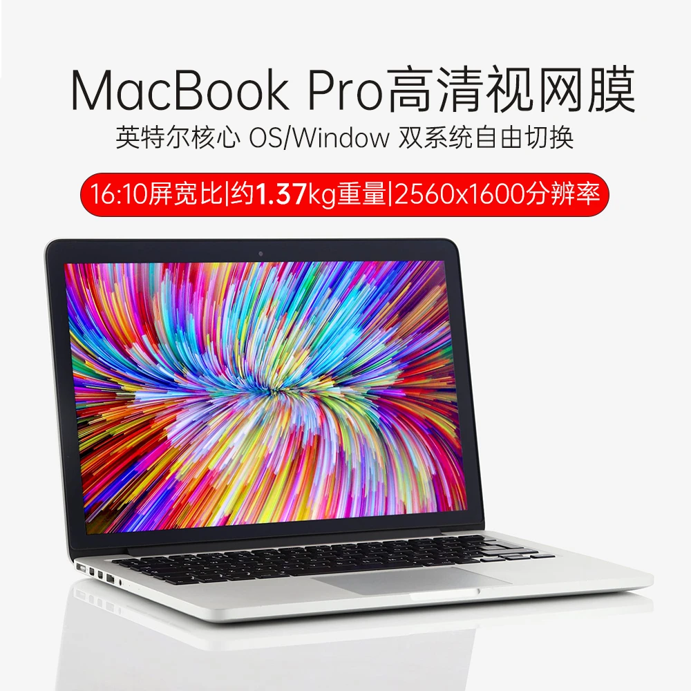 95新 Apple/苹果 13.3寸MacBook Pro笔记本电脑512G便携学习商务
