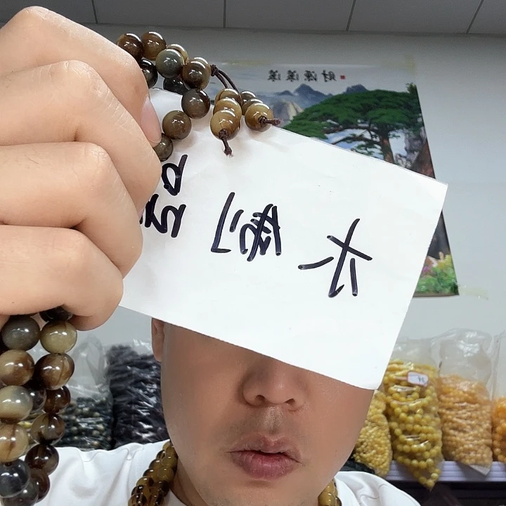 非洲紫檀（红花梨）284号卡10的108