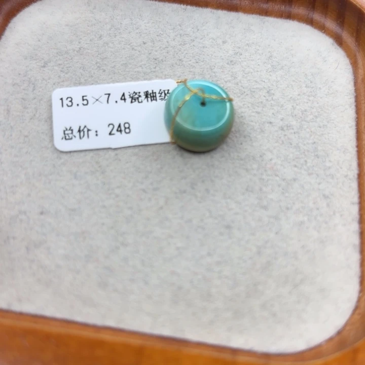 绿松石未镶嵌手链