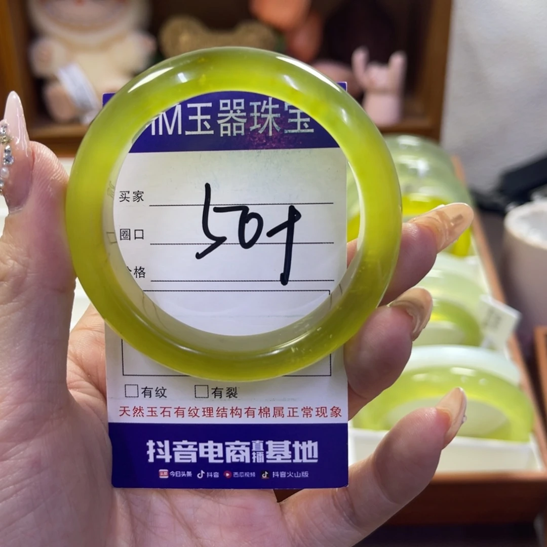 蛇纹石玉未镶嵌手镯160