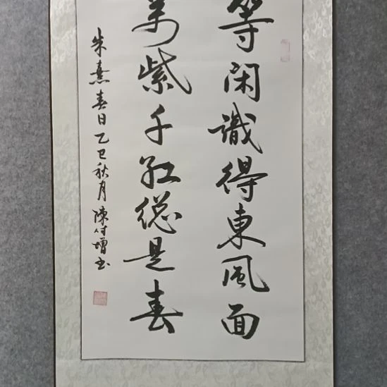 国画佳音艺术馆作品