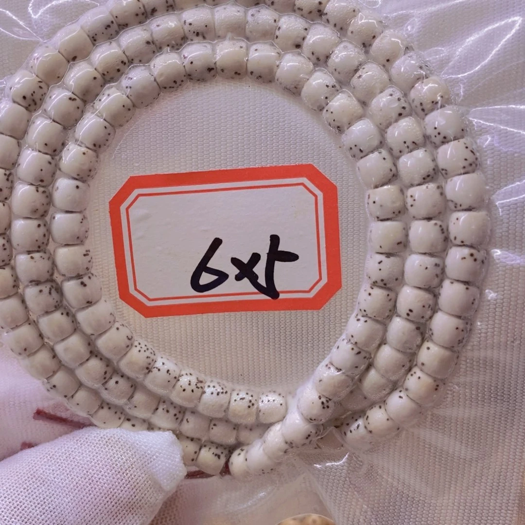 星月菩提手串999999999