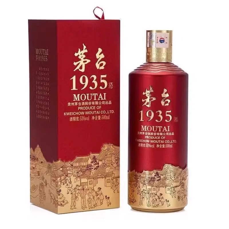 KWEICHOW MOUTAI/贵州茅台茅台贵州茅台1935 酱香型单支53度500ML