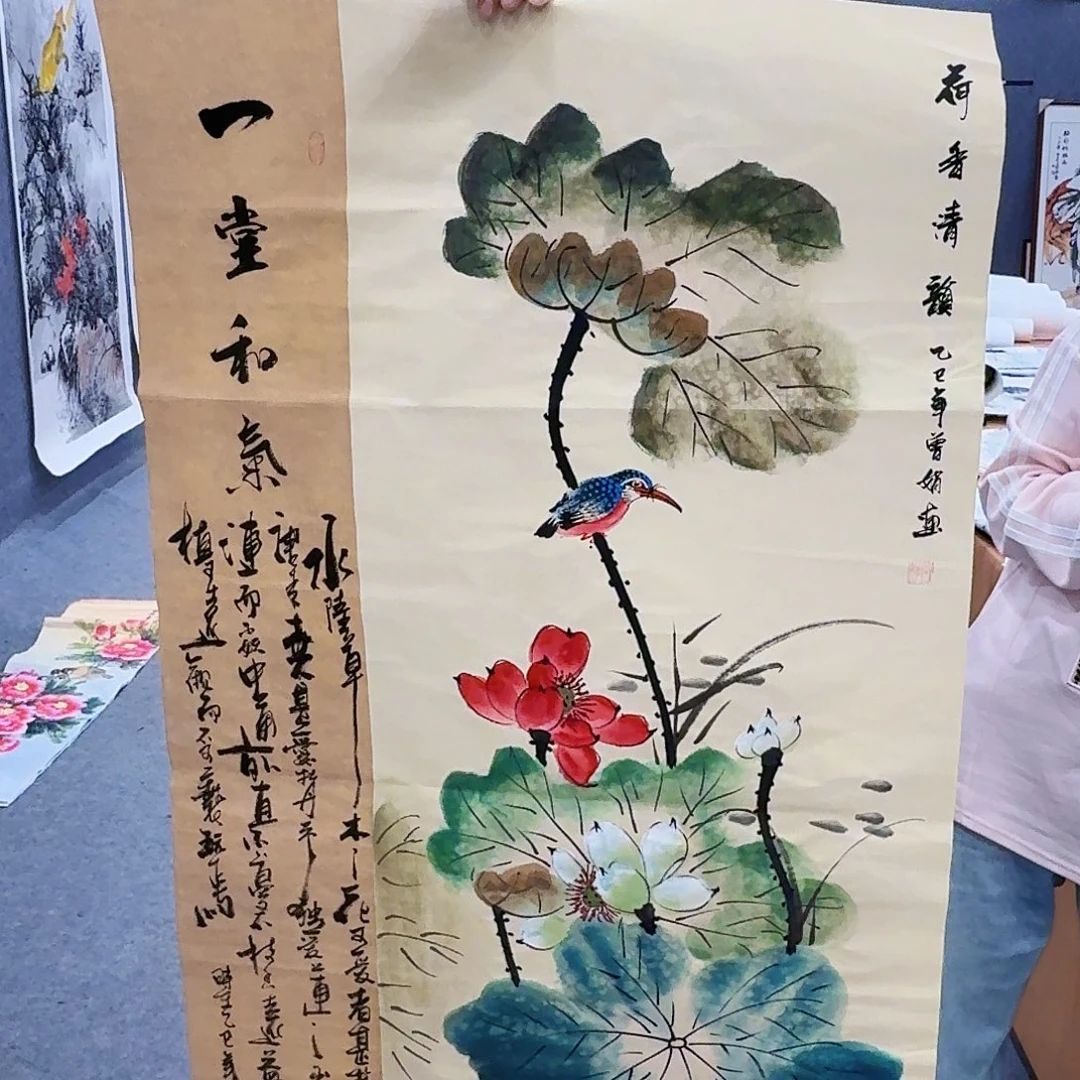 国画事事如意万事如意