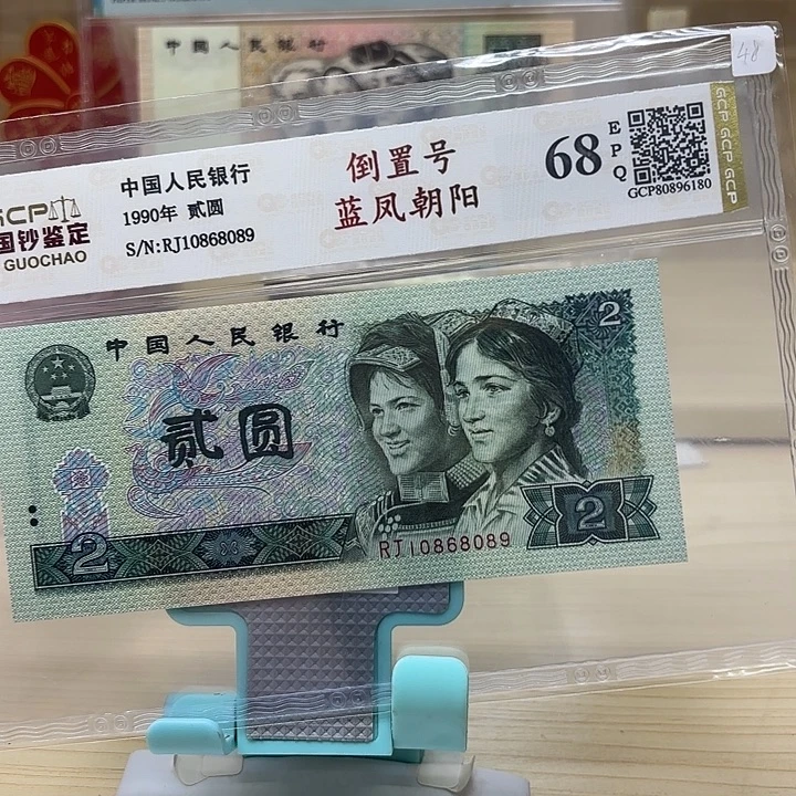 好多精品/靓号089