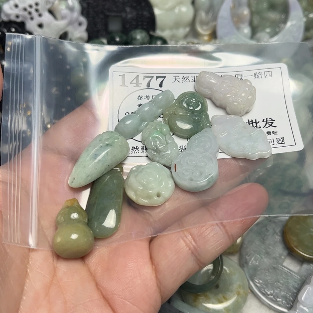 翡翠吊坠(不含链)未镶嵌1477