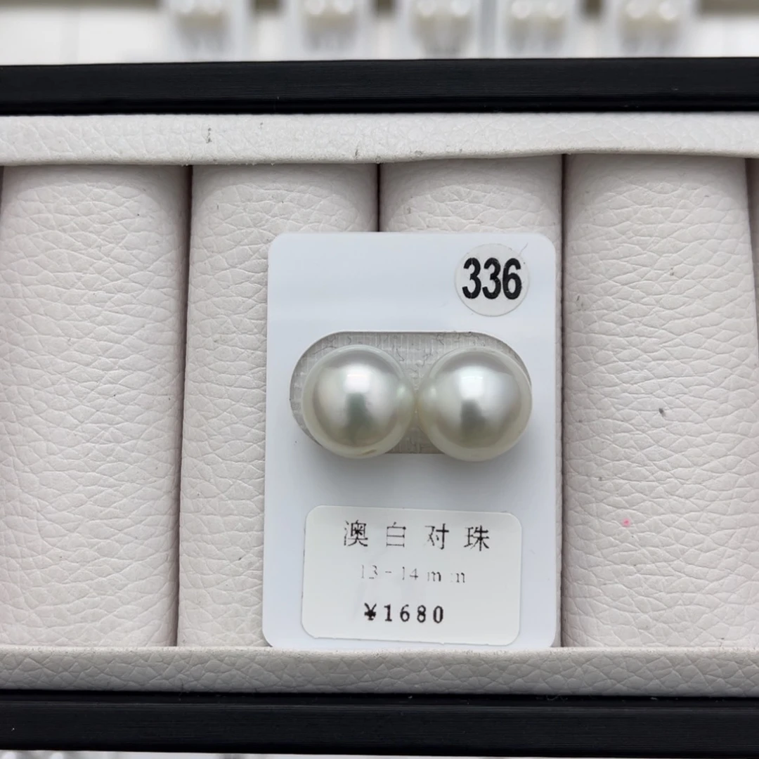 海水珍珠澳白馒头未镶嵌