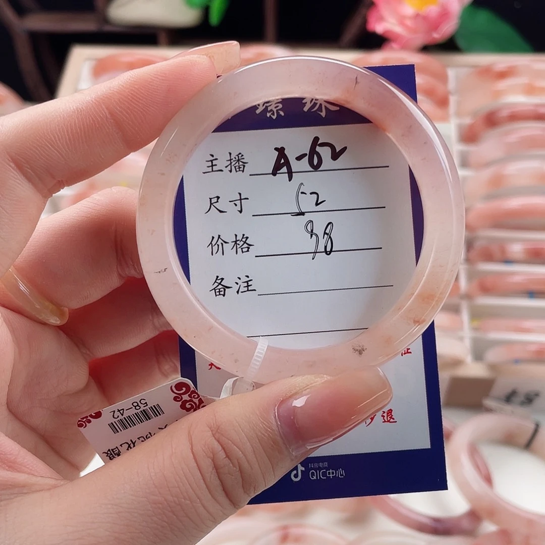 未镶嵌手镯石英质玉