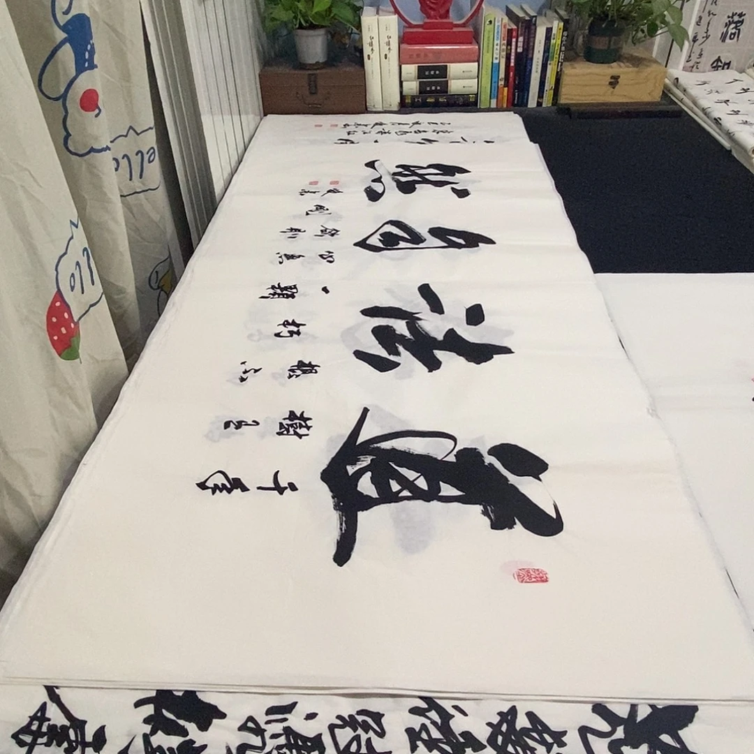 书法老师精品书法