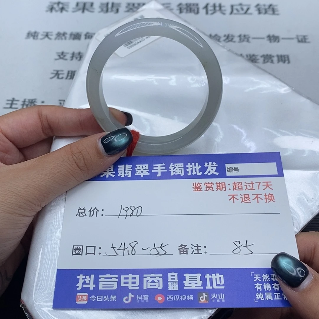 翡翠未镶嵌手镯百元手镯默认瑕疵