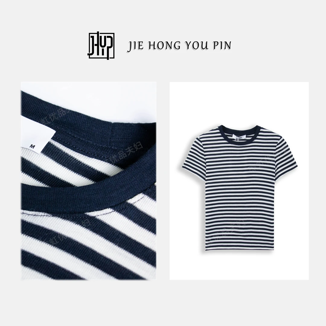 【条纹羊毛T恤】早春新款‘轻薄软’百搭经典休闲短袖2663