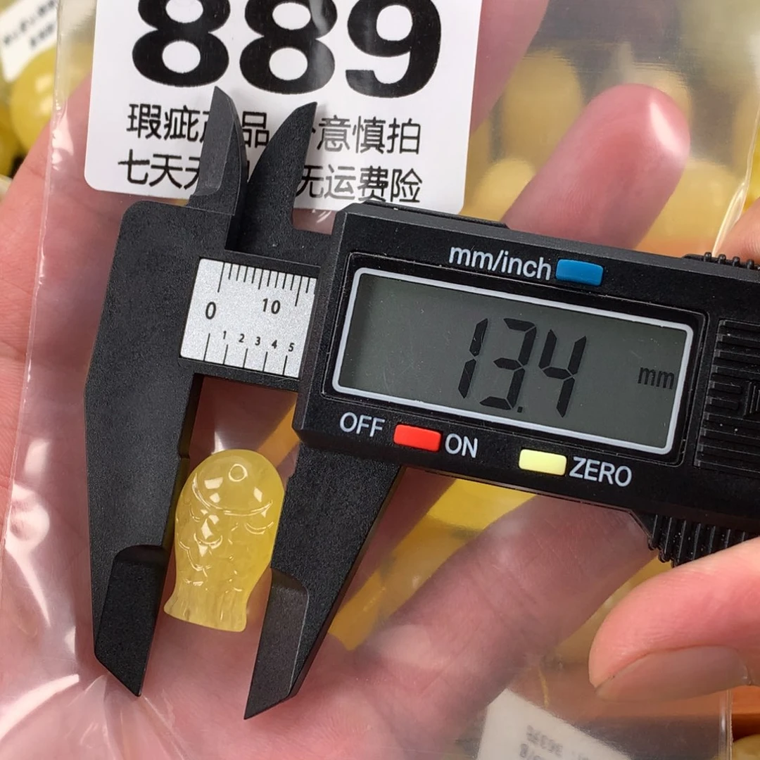 蜜蜡未镶嵌珠宝奇石裸石