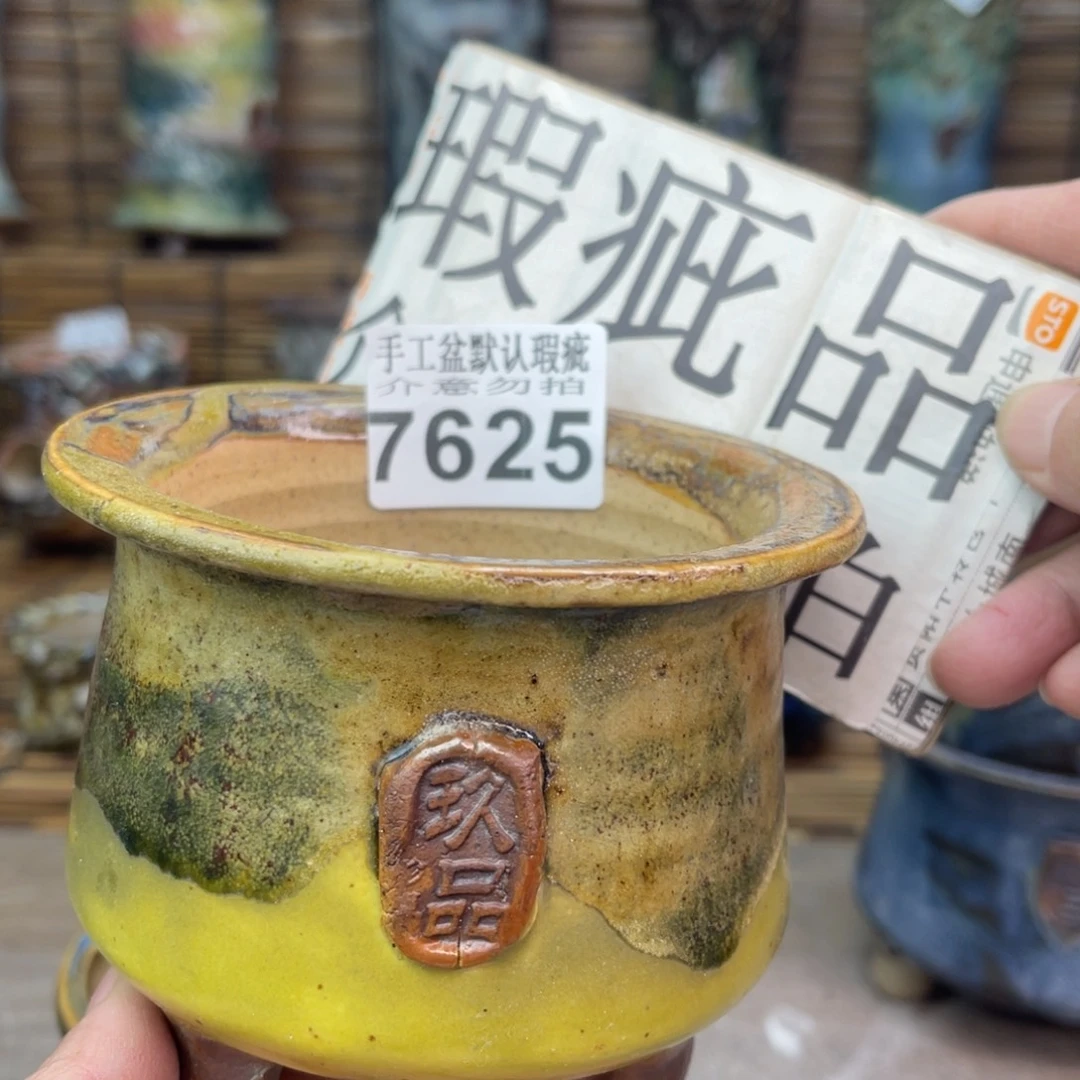 手工花盆默认瑕疵完美者勿拍