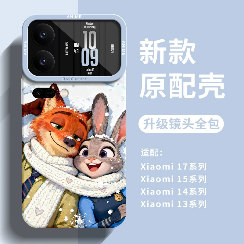 适用小米17promax手机壳新款时尚15ultra卡通14pro情侣疯狂动物城