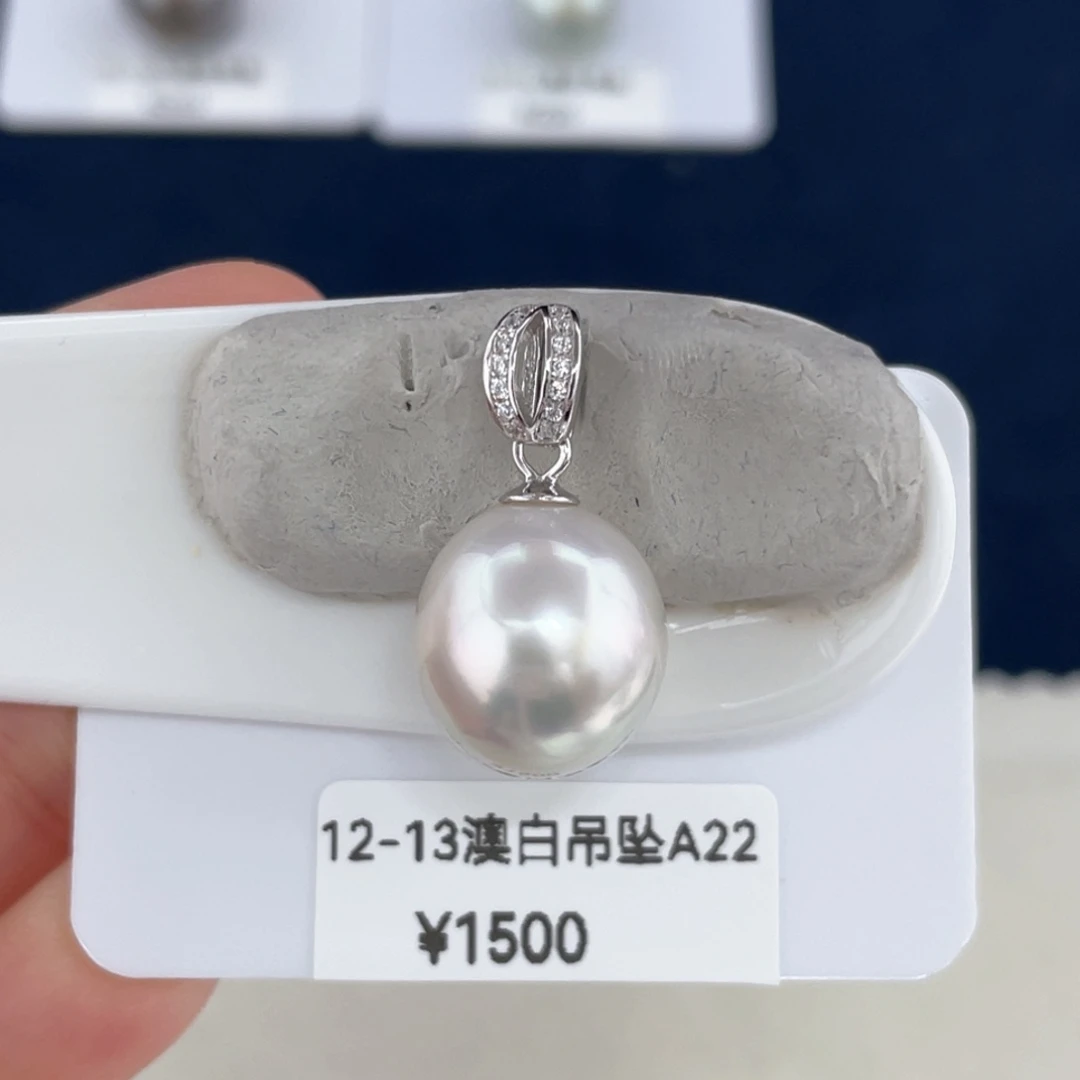 银S925镶嵌海水珍珠12-13澳白吊坠无暇定制不退不换