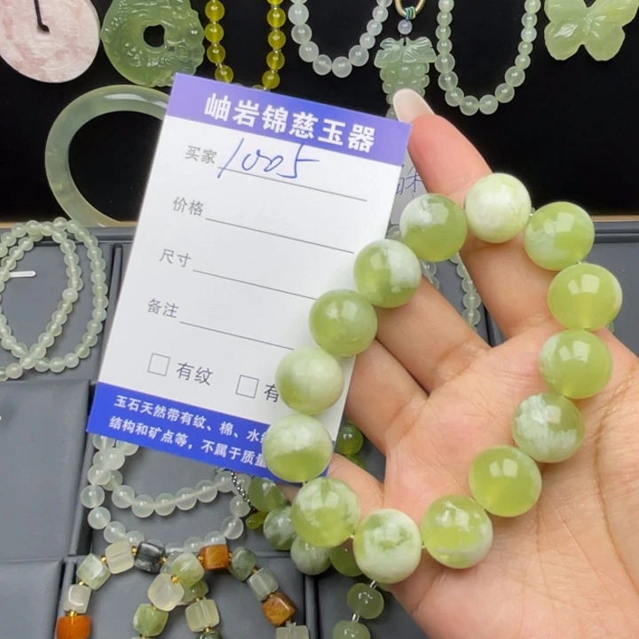 老***G未镶嵌蛇纹石玉颈饰