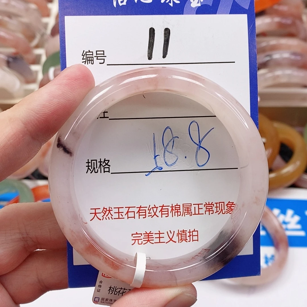 石英质玉（金丝玉）未镶嵌手镯