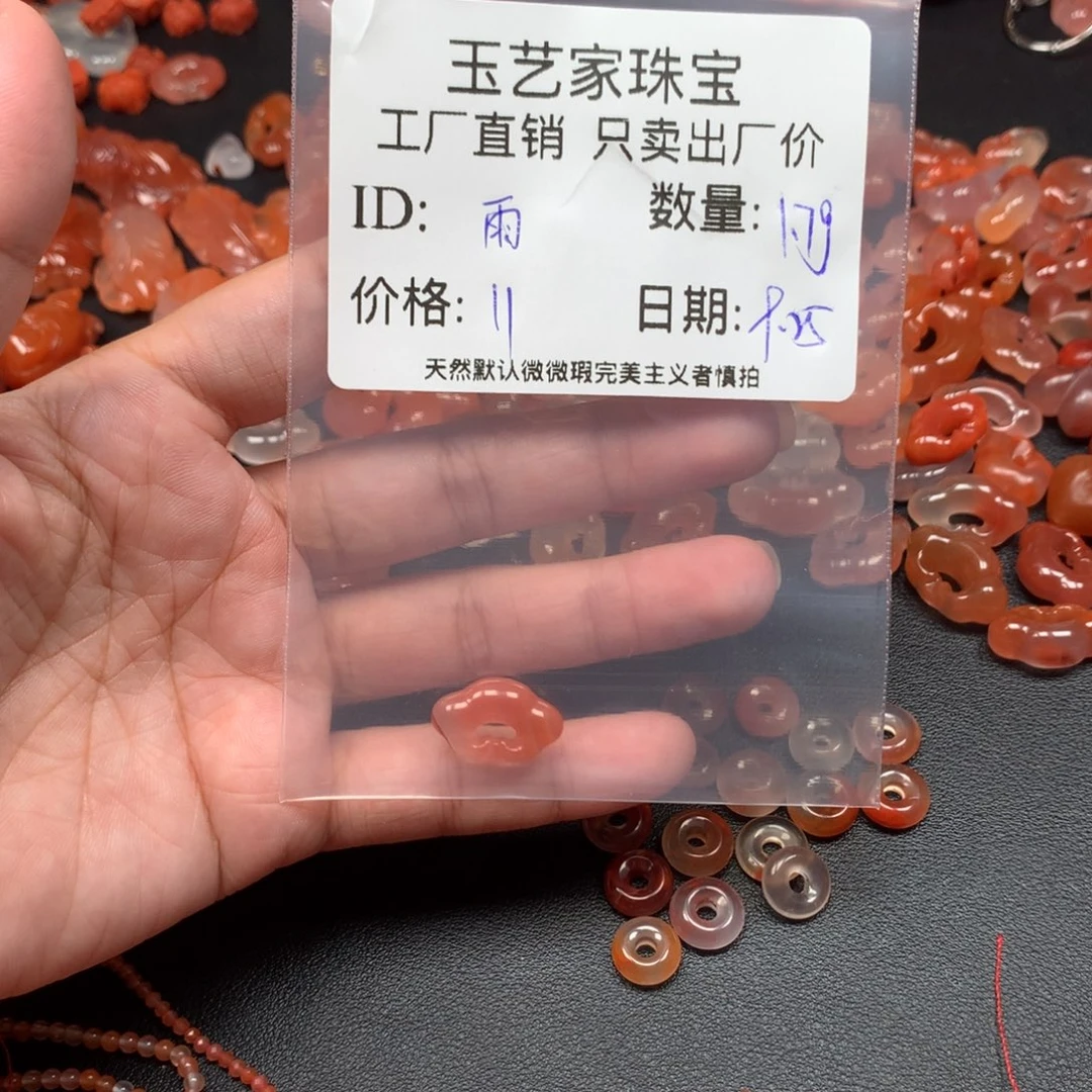雨***欣南红玛瑙未镶嵌手链