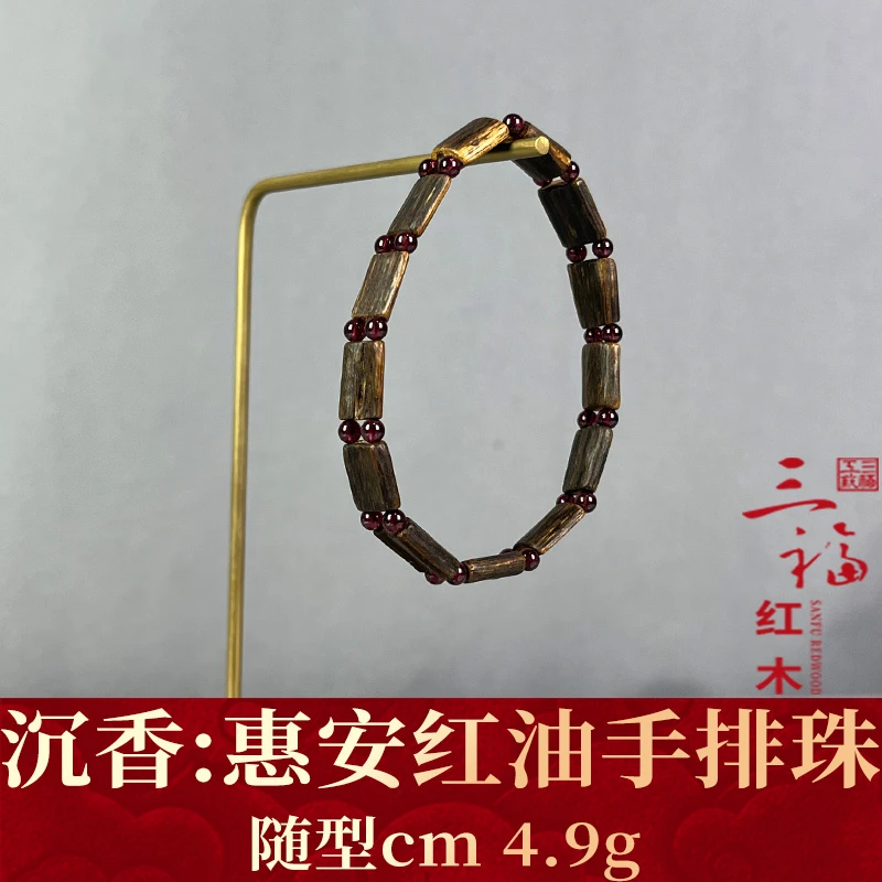 94262 惠安红油手排珠 沉香
