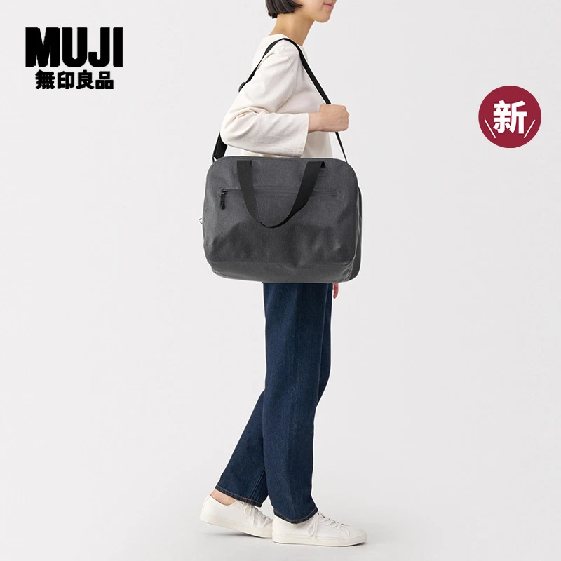 无印良品 MUJI 不易沾水 熔接加工 波士顿包 包包 25年春季新品