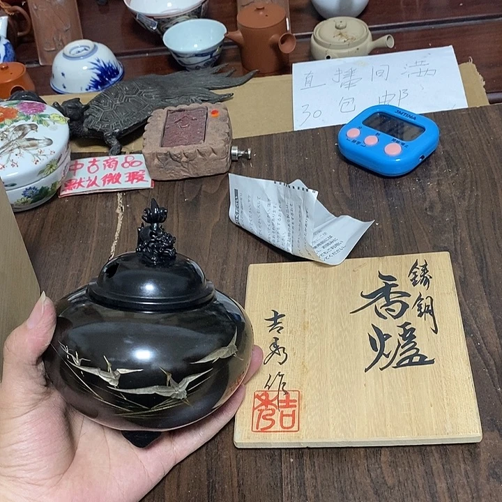 福利满满老板来漏