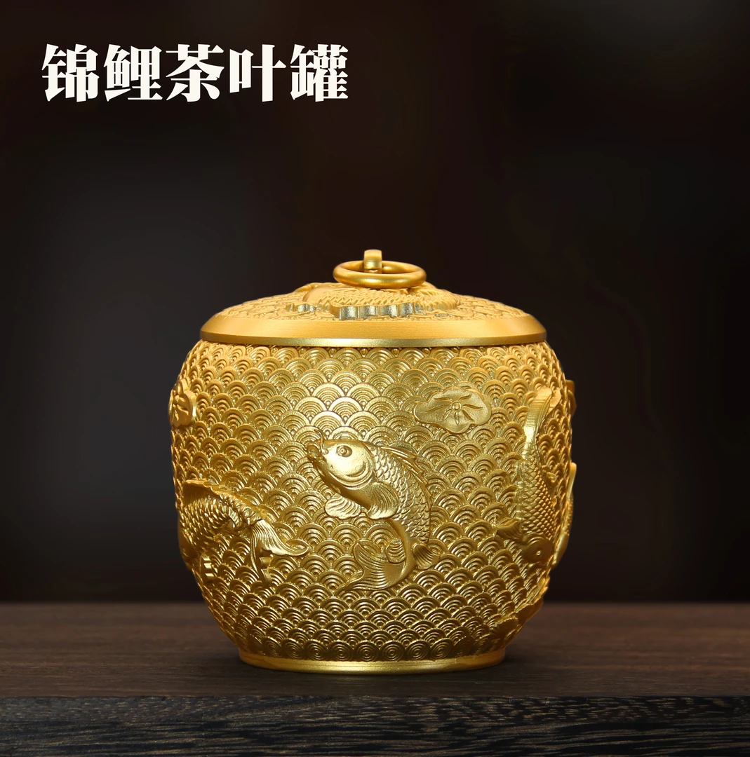 壹心铜 《锦鲤茶叶罐》黄铜茶桌创意摆件 工艺品