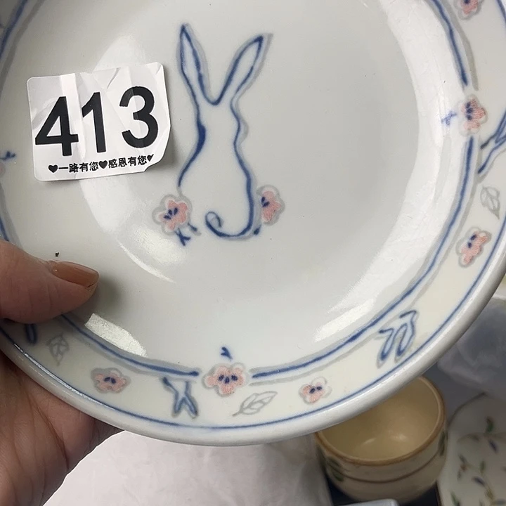 自***功413…………………………………………