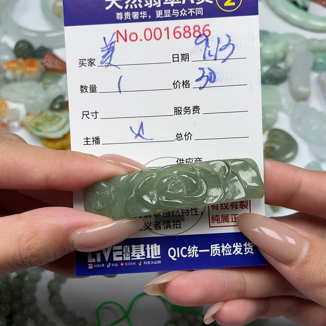 美***人颈饰未镶嵌翡翠44566