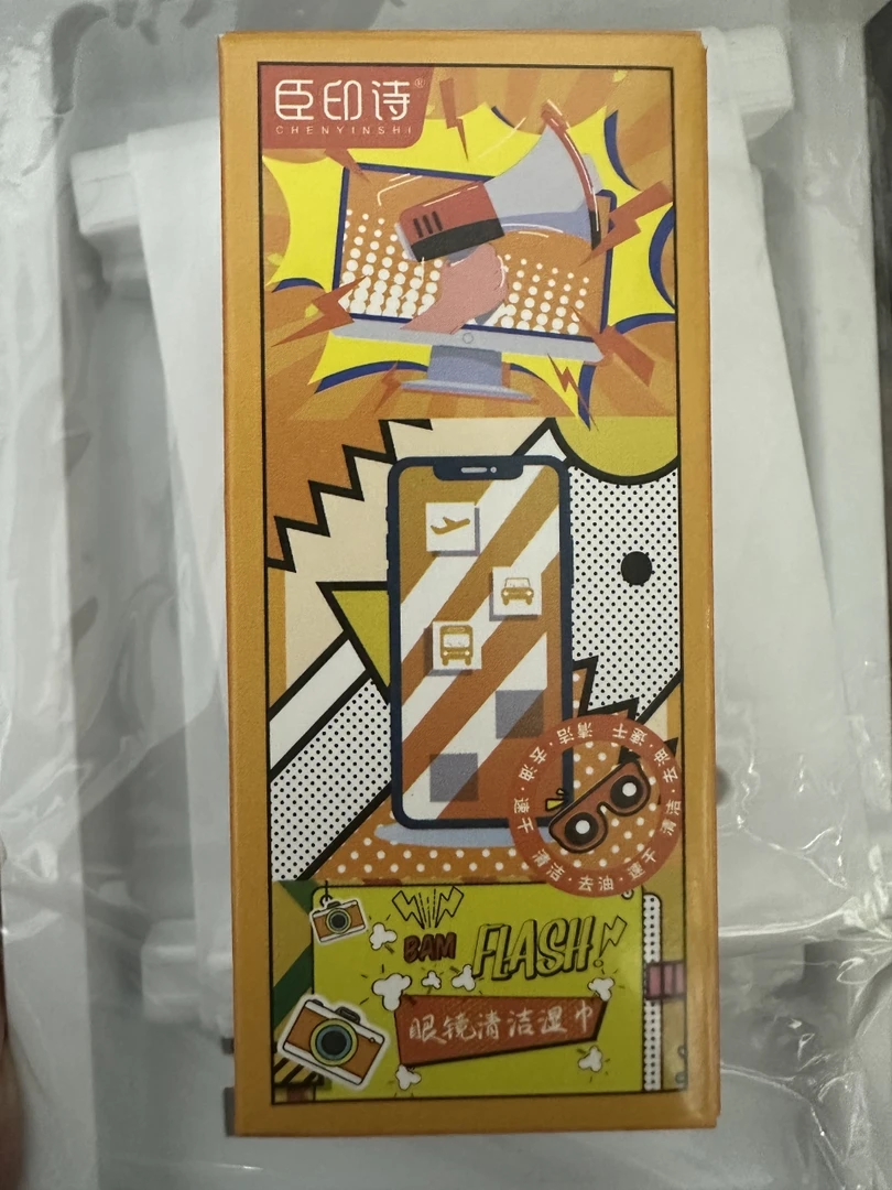 (到手3盒)20片*3盒眼镜擦拭湿巾手机相机通用