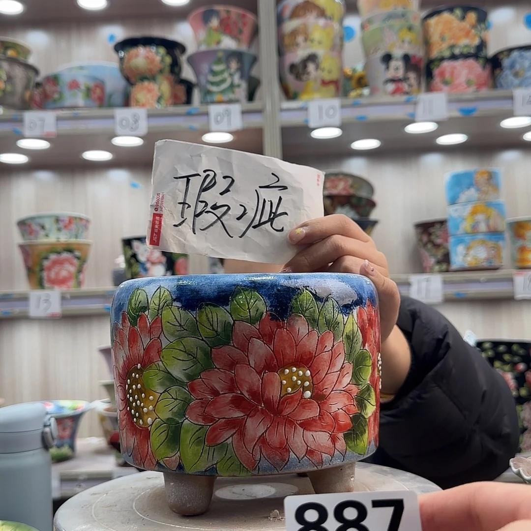摆件陶瑕疵瑕疵887