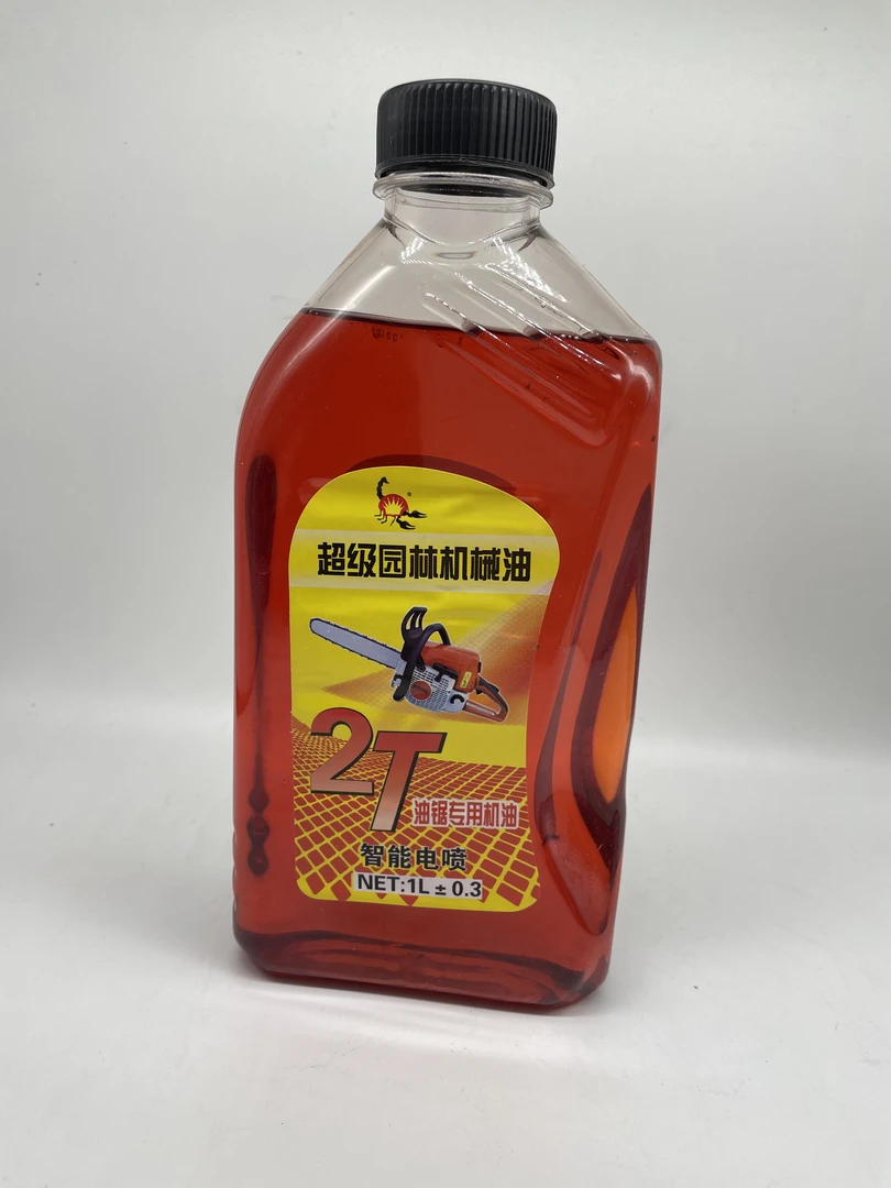 园林机械2T油锯专用机油
