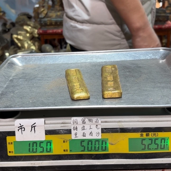 624 铜器物品理性消费