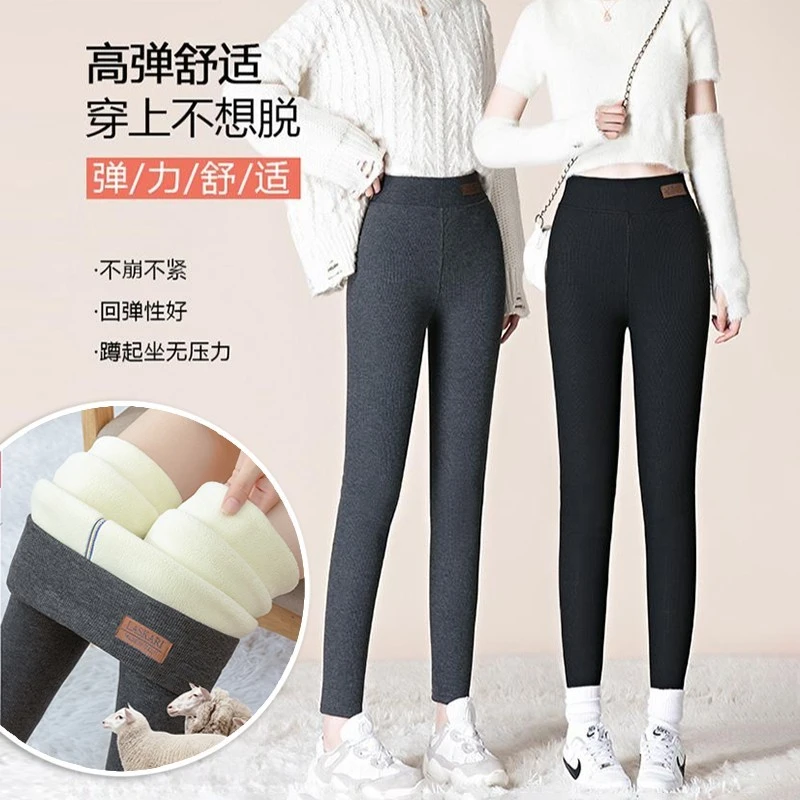 女士加绒加厚打底裤羊羔绒大码外穿高腰显瘦保暖裤防寒棉裤秋冬季