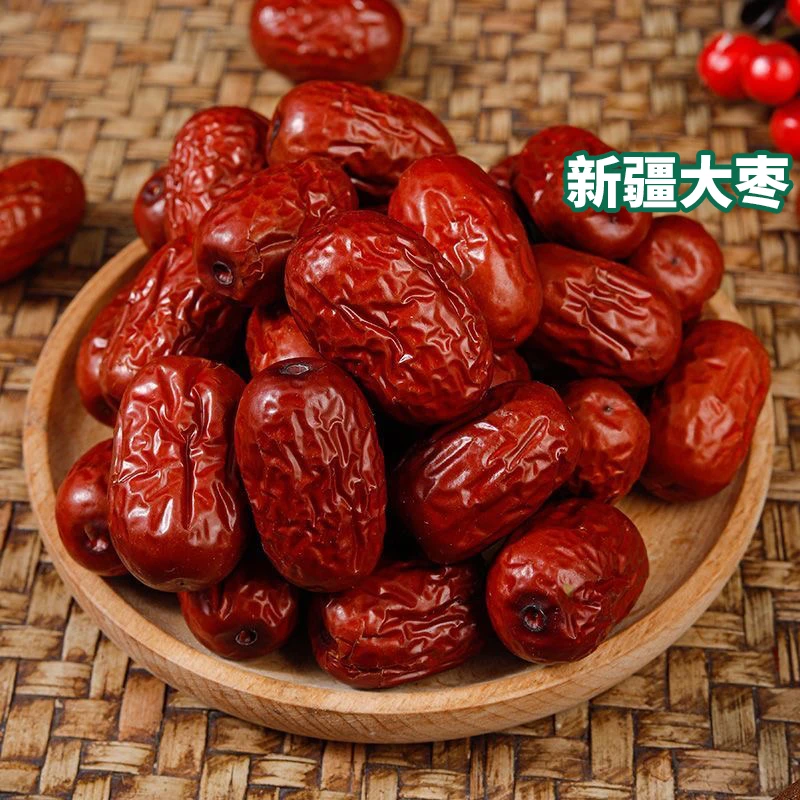 【3斤新疆红枣二三级骏枣和田枣】三级新疆红枣熬粥煲汤休闲零食